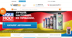 Desktop Screenshot of just.ru