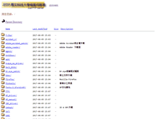 Tablet Screenshot of jftp.just.edu.tw